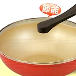 陶磁黃金節能炒鍋